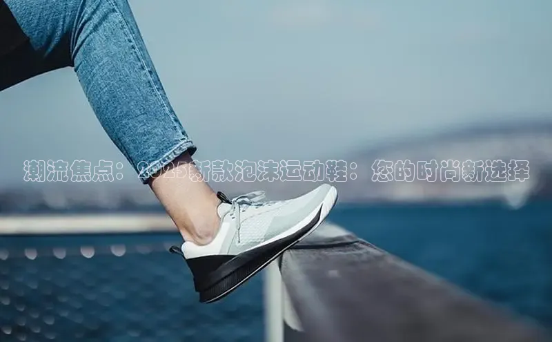 熊猫体育免费直播