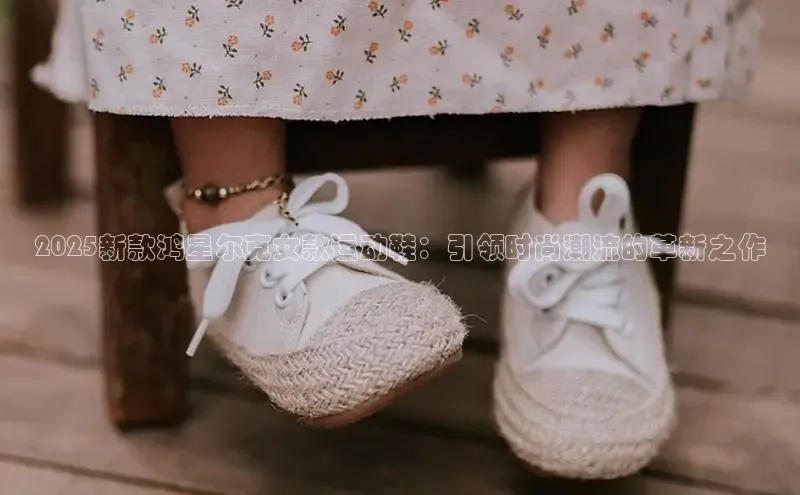 熊猫体育在线直播app